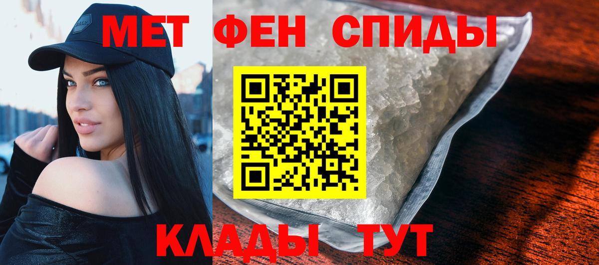 маркетплейс телеграм  АМФ VHQ  Вход с VPN  Грозный  Амфетамин 