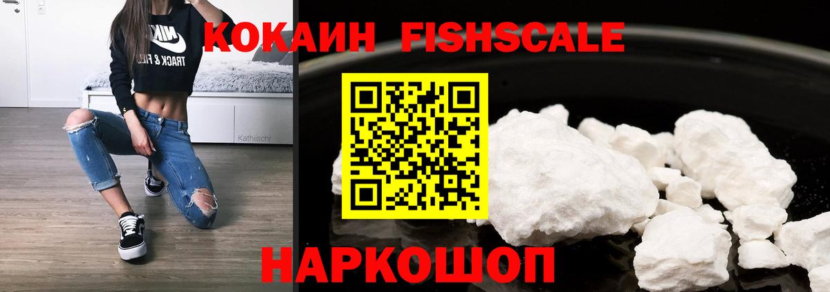 COCAIN 97%  Вход с VPN  Грозный  КОКАИН  COCAIN 97% 