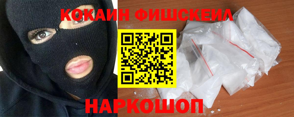 COCAIN 98% Грозный