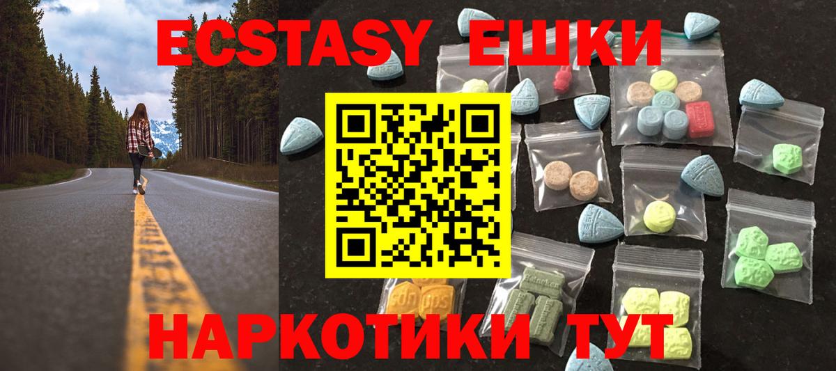 Грозный  ЭКСТАЗИ VHQ  Ecstasy louis Vuitton  что такое   Вход с VPN 