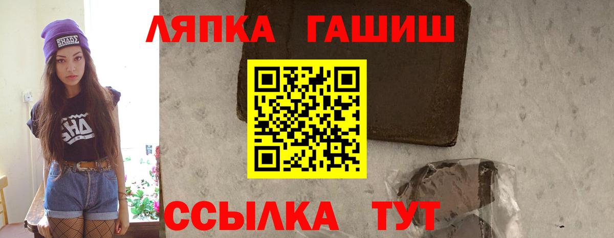 Гашиш убойный Грозный