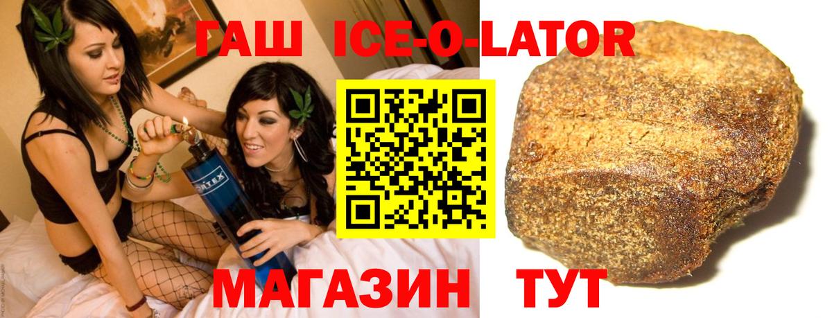 Грозный  Гашиш VHQ  Вход с VPN 