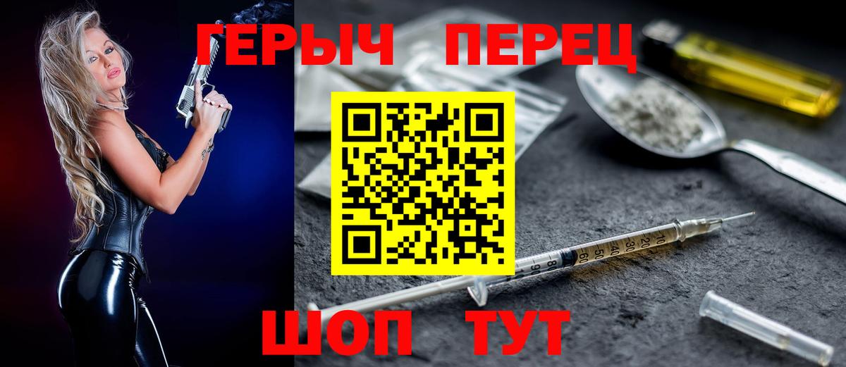 Героин хмурый  ГЕРОИН  Грозный  Вход с VPN 