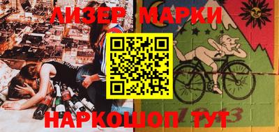 гидра Гатчина