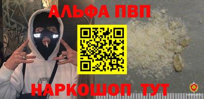 гидра Гатчина