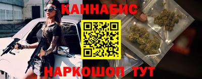 гашишное масло Гай