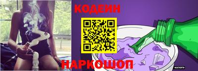 гидра Гатчина