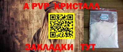 гидра Гатчина