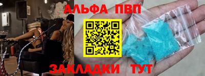 гашишное масло Гай