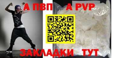 гашишное масло Гай