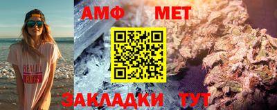 гидра Гатчина
