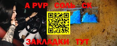 гидра Гатчина