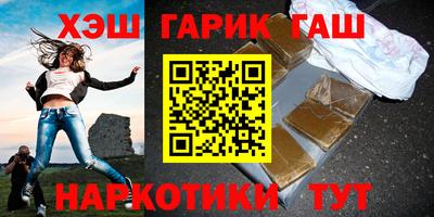 гидра Гатчина