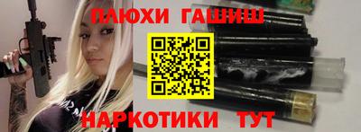 гашик Гагарин
