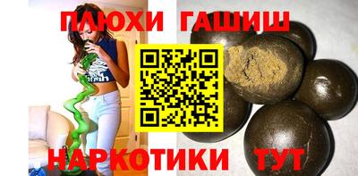 гашишное масло Гай