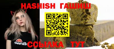 гидра Гатчина