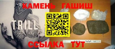 гашишное масло Гай
