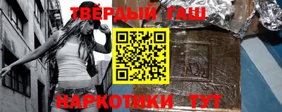 гашишное масло Гай