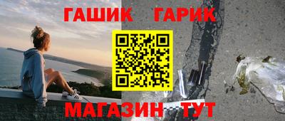 гашик Гагарин