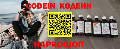 гашишное масло Гай