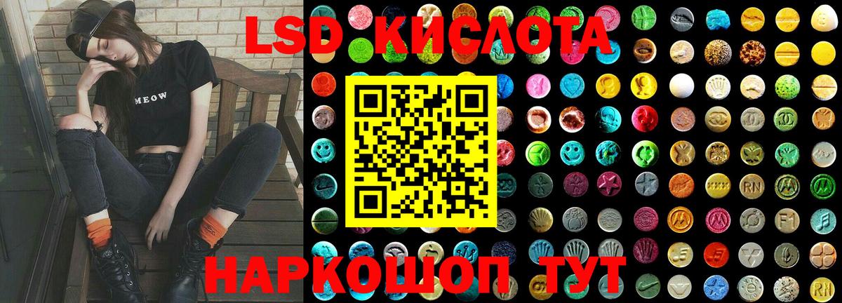 ЛСД экстази кислота  ЛСД экстази ecstasy  Лсд 25 экстази  Грозный  Вход с VPN 