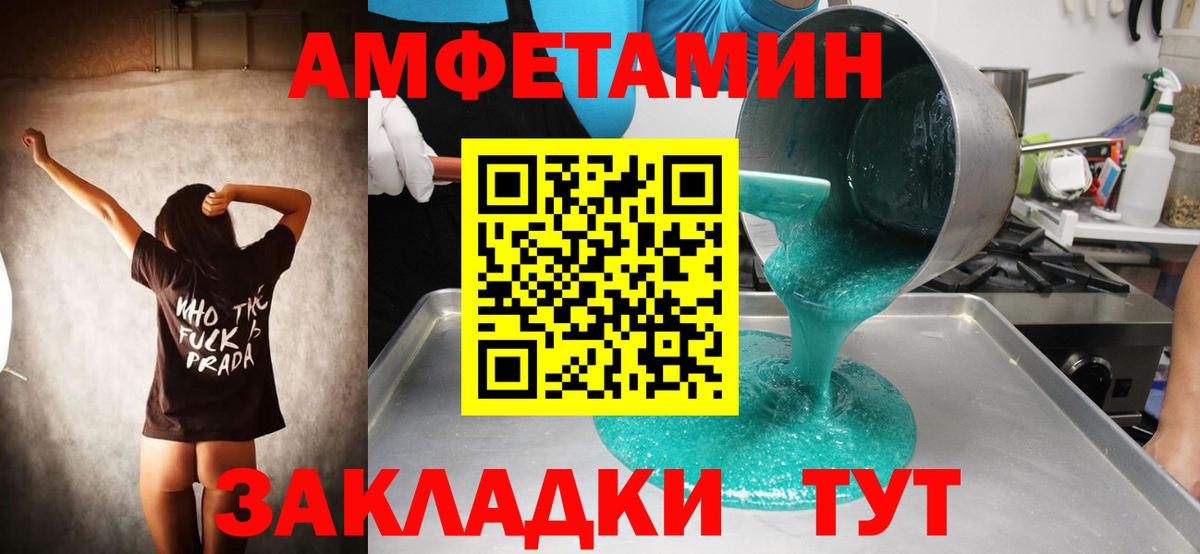 Грозный  Первитин мет  Вход с VPN  Первитин мет 