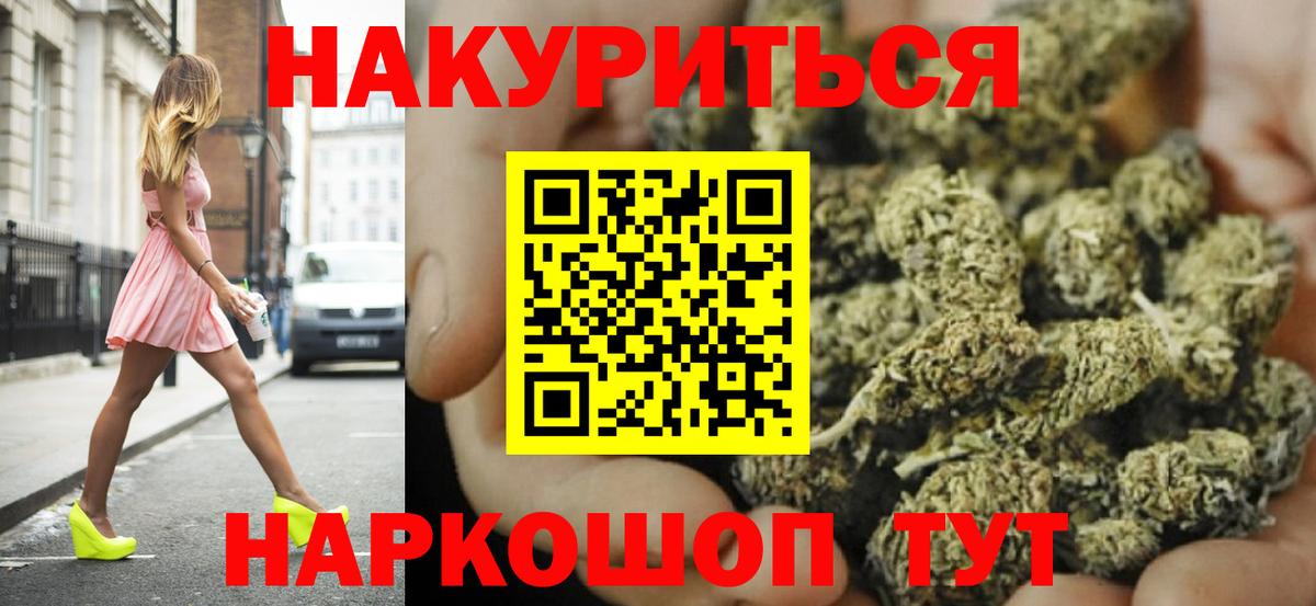 Грозный  Канабис сатива  МАРИХУАНА семена  Шишки марихуана план  Шишки марихуана конопля  Вход с VPN 